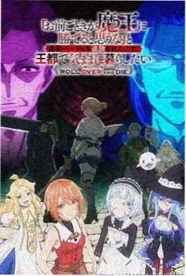 短剧免费看 外卖江湖